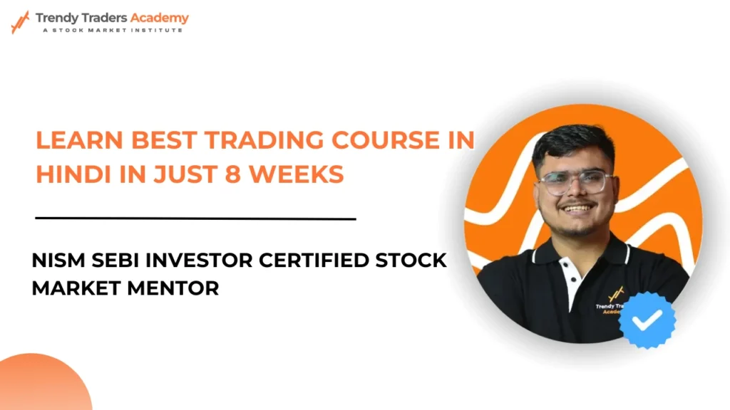 Trading Course in Hindi