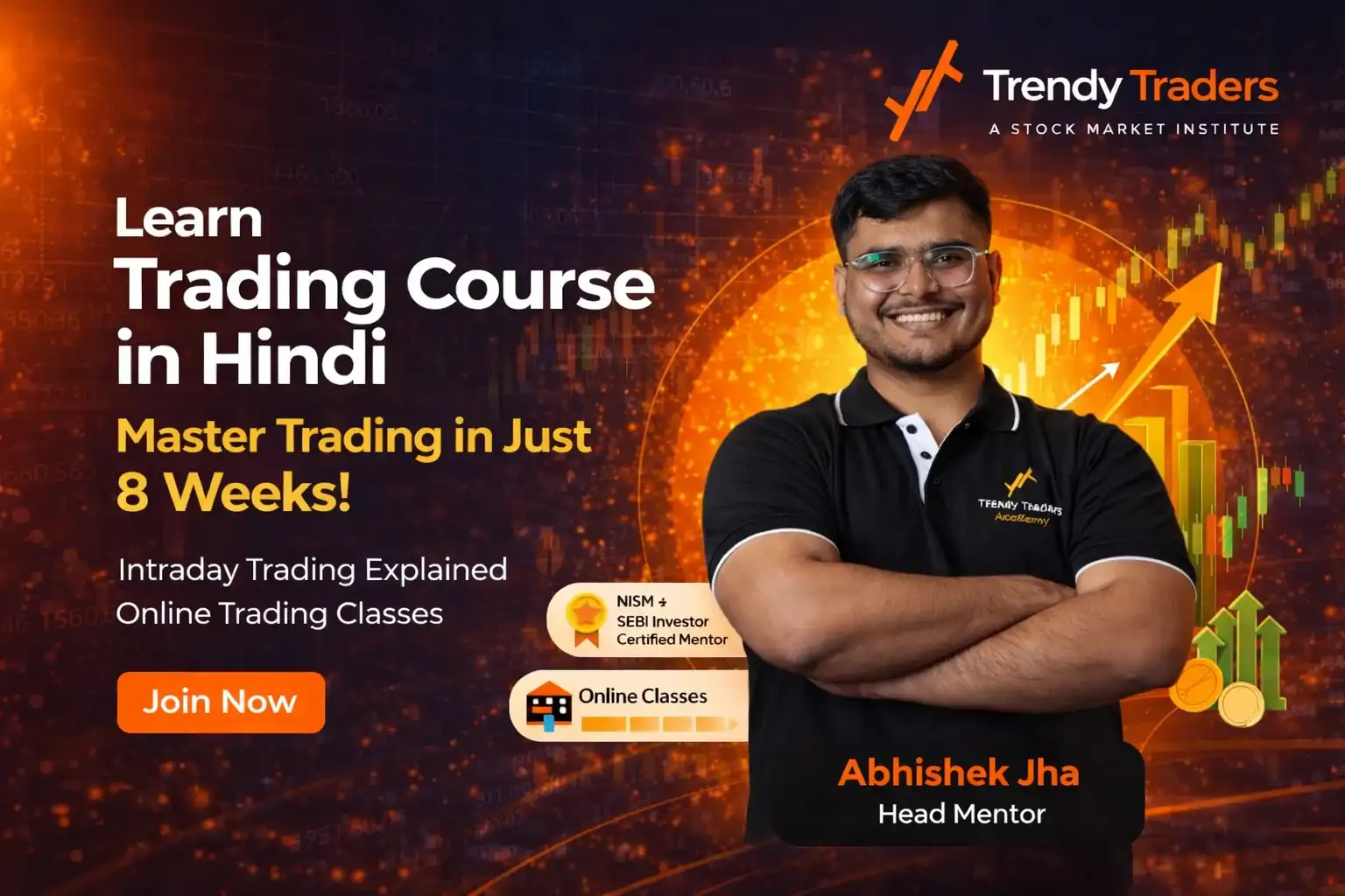 trading course in hindi